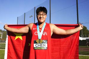 EEUU-EUGENE-ATLETISMO-CAMPEONATO MUNDIAL SUB-20 DE 2026-LANZAMIENTO DE MARTILLO