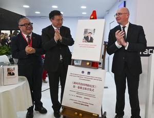 RUSIA-SAN PETERSBURGO-XI JINPING-LIBRO-EDICION RUSA-PRESENTACION