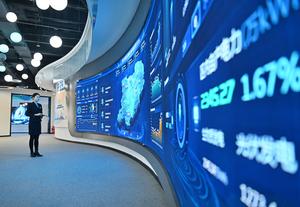 CHINA-HEBEI-NUEVA AREA DE XIONG'AN-TECNOLOGIA