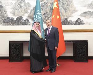 CHINA-BEIJING-WANG YI-ARABIA SAUDI-MINISTRO DE RELACIONES EXTERIORES-REUNION