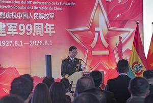 BOLIVIA-LA PAZ-CHINA-EPL-ANIVERSARIO