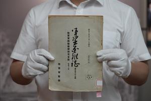 CHINA-HEILONGJIANG-HARBIN-ATROCIDAD JAPONESA
