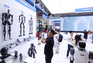 CHINA-BEIJING-CISCE-IA-APLICACION