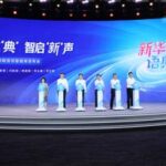 CHINA-BEIJING-XINHUA-BOT DE NOTICIAS IMPULSADO POR IA-LANZAMIENTO