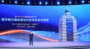 CHINA-BEIJING-XINHUA-BOT DE NOTICIAS IMPULSADO POR IA-LANZAMIENTO