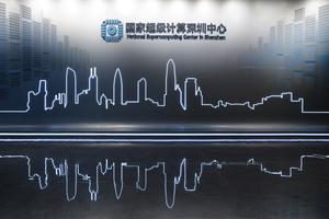CHINA-GUANGDONG-SHENZHEN-LINESHINE-SUPERCOMPUTADORA