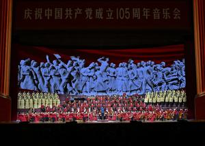 CHINA-BEIJING-PCCh-105° ANIVERSARIO DE FUNDACION-CONCIERTO