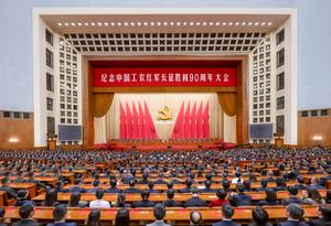 china-beijing-90-aniversario-de-la-victoria-de-la--101002026102275000158