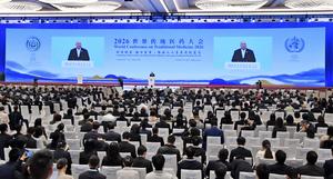 china-beijing-conferencia-mundial-sobre-medicina-t-101002026101775000071