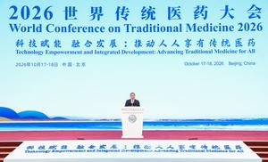 china-beijing-li-qiang-conferencia-mundial-sobre-m-101002026101775000159