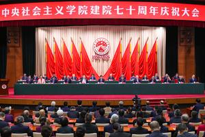 china-beijing-wang-huning-instituto-central-del-so-101002026102075000308