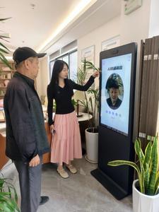china-cuidado-de-personas-mayores-tecnologia-aplic-101002026101975000369
