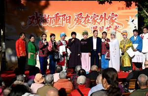 china-festival-chongyang-celebraciones-101002026101875000252