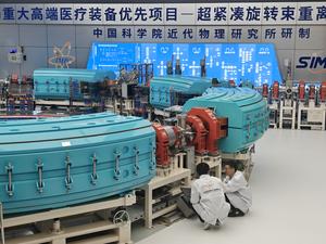 china-guangdong-acelerador-de-iones-pesados-para-u-101002026102375000375