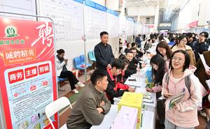 china-heilongjiang-harbin-feria-de-empleo-101002026101675000115
