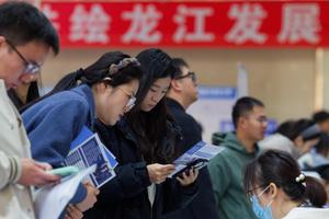 china-heilongjiang-harbin-feria-de-empleo-101002026101675000117