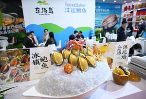 china-shandong-qingdao-exposicion-de-pesca-y-produ-101002026102875000155