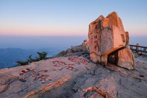 china-shandong-tai-an-monte-tai-paisaje-101002026101475000317
