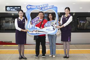 china-shanghai-ciie-ferrocarril-101002026102875000306