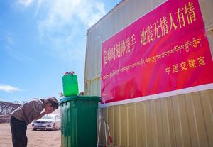 china-xizang-nagqu-terremoto-reasentamiento-vivien-101002026102875000137
