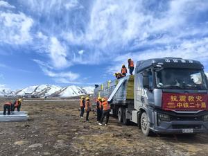 china-xizang-nagqu-terremoto-trabajo-de-ayuda-huma-101002026102575000188