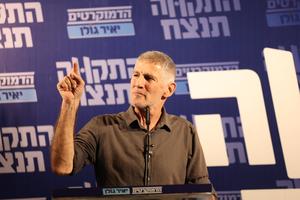 israel-tel-aviv-partidos-de-centro-izquierda-simpa-101002026102575000147
