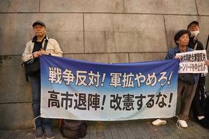 japon-tokio-manifestacion-101002026102075000136