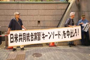 japon-tokio-manifestacion-101002026102075000139